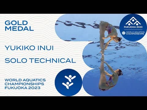 Yukiko Inui Gold Medal Performance | World Aquatics Championship Fukuoka 2023