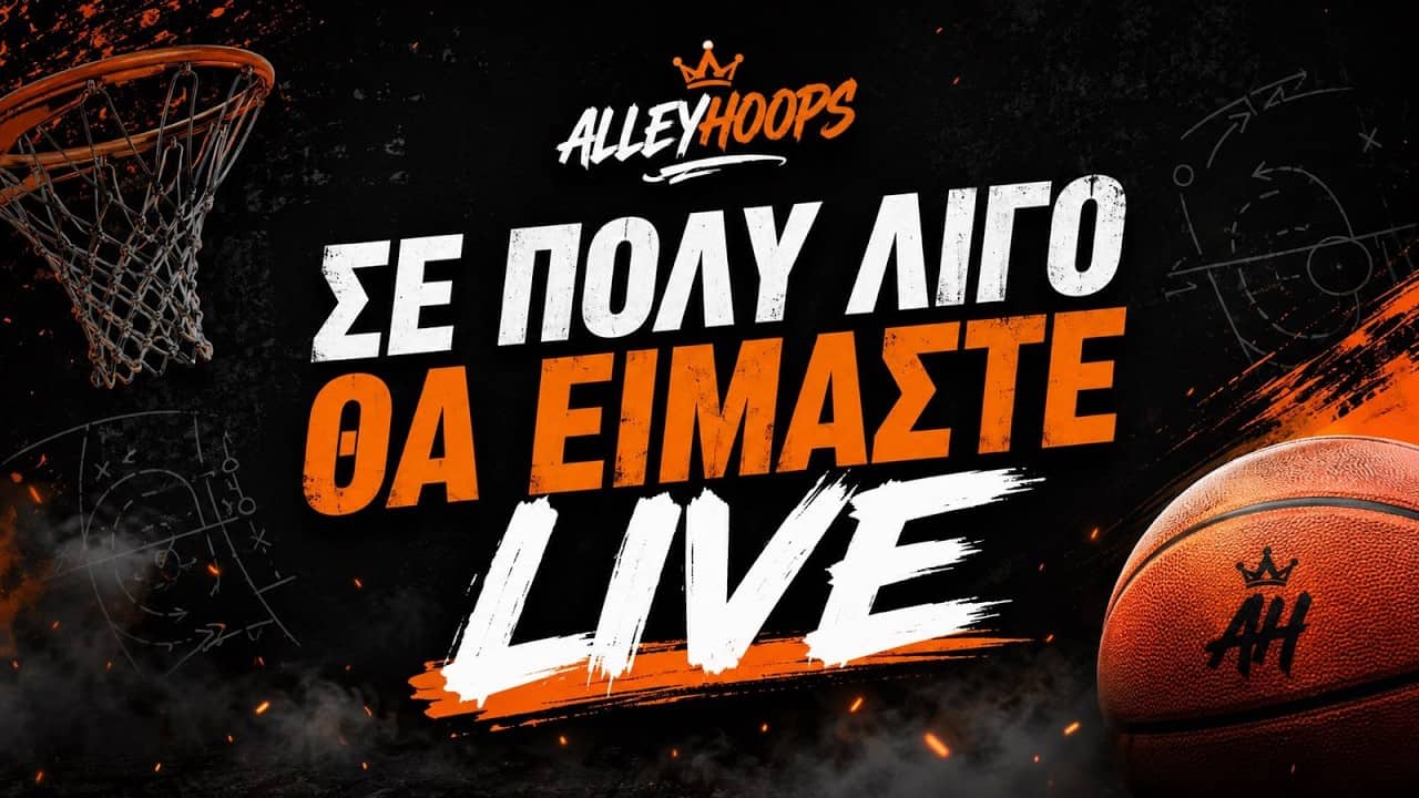 Live AlleyHoops & NGL Hoops