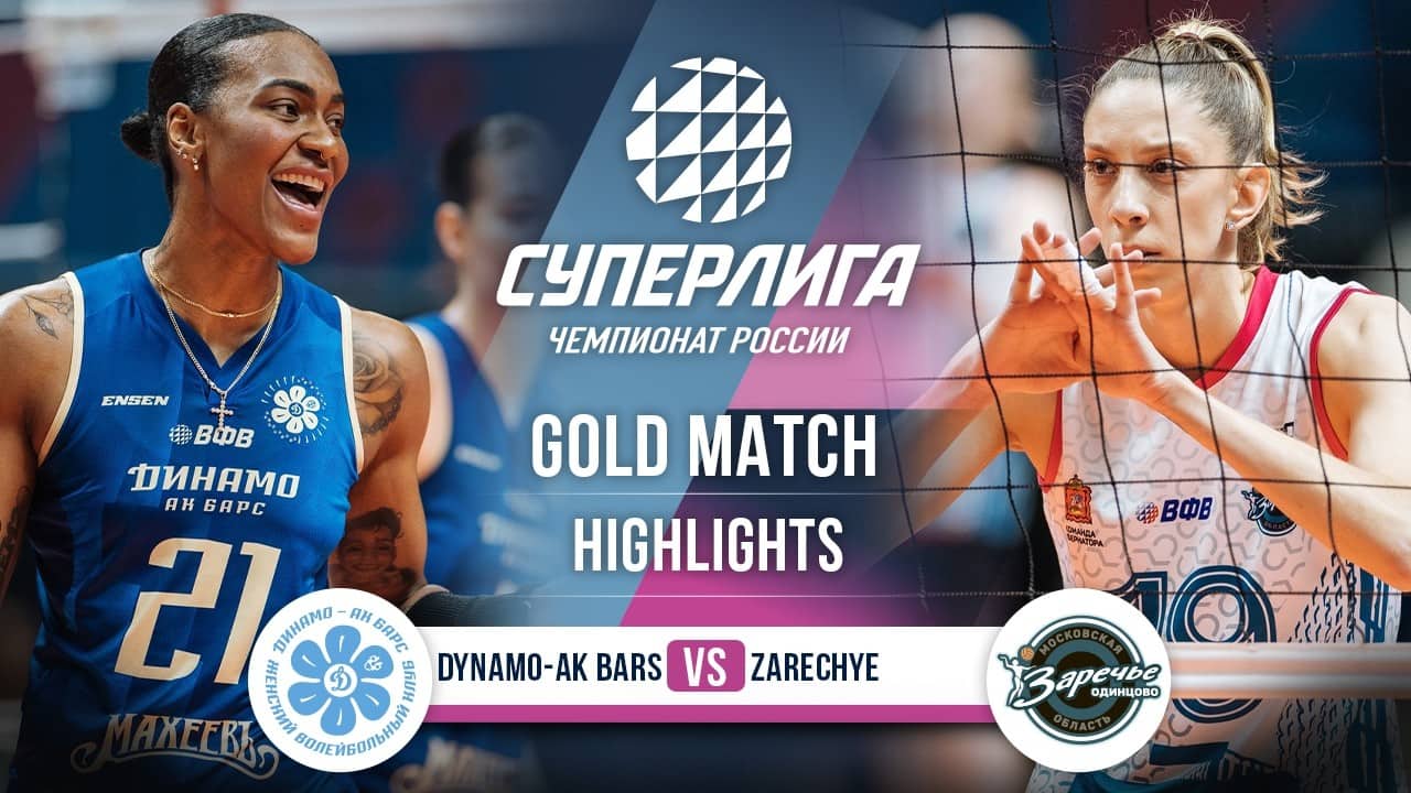 Dynamo-Ak Bars vs. Zarechye-Odintsovo | HIGHLIGHTS | FINAL (1st Game) | SuperLeague 2025-2026