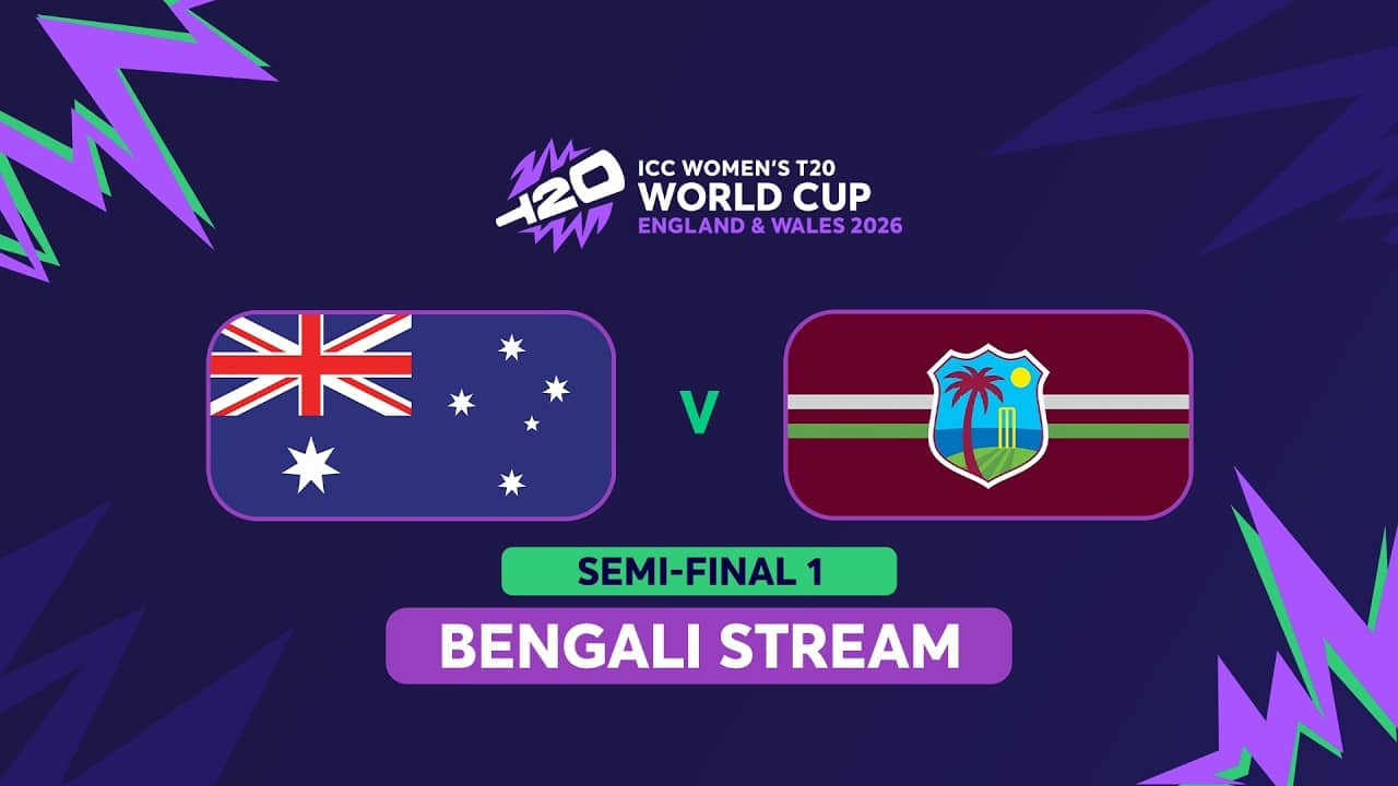 ICC Women's T20 World Cup 2026 Semi-Final 1: Australia vs West Indies(Bengali) #t20worldcup