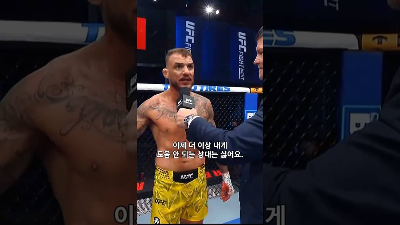 득 되는 상대 붙여달라는 '머니' 모이카노 #UFCVegas115
