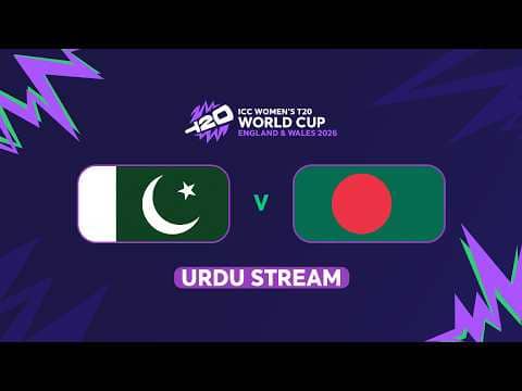 ICC Women's T20 World Cup 2026: Pakistan vs Bangladesh (Urdu) #t20worldcup