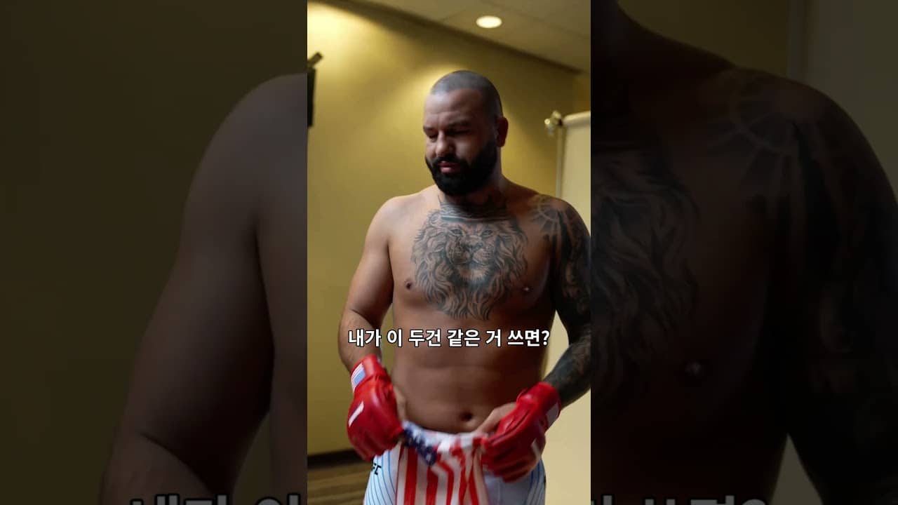 하하하~🤣 말빨 끝장나는 조쉬 호킷 #UFCWhiteHouse