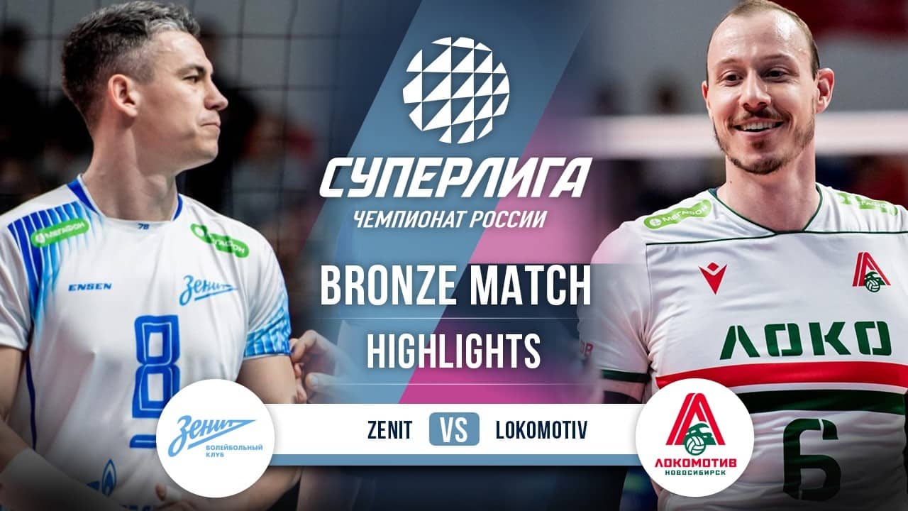 Zenit vs. Lokomotiv | HIGHLIGHTS | Bronze Match (1st Game) | SuperLeague 2025-2026
