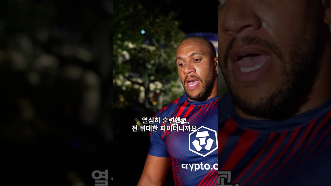 난 강하다! 승리 믿었다는 시릴 간 #UFCWhiteHouse