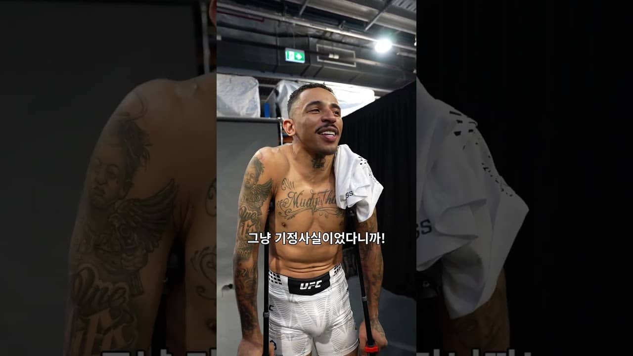 보너스는 당연한 것!? #UFCPerth