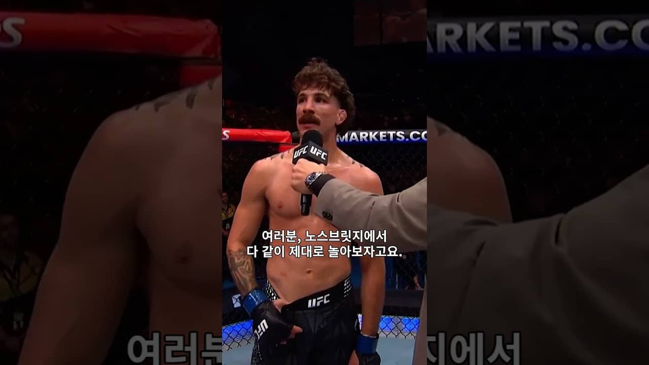 다리우쉬 잡고 감롯 노리는 살킬드  #UFCPerth