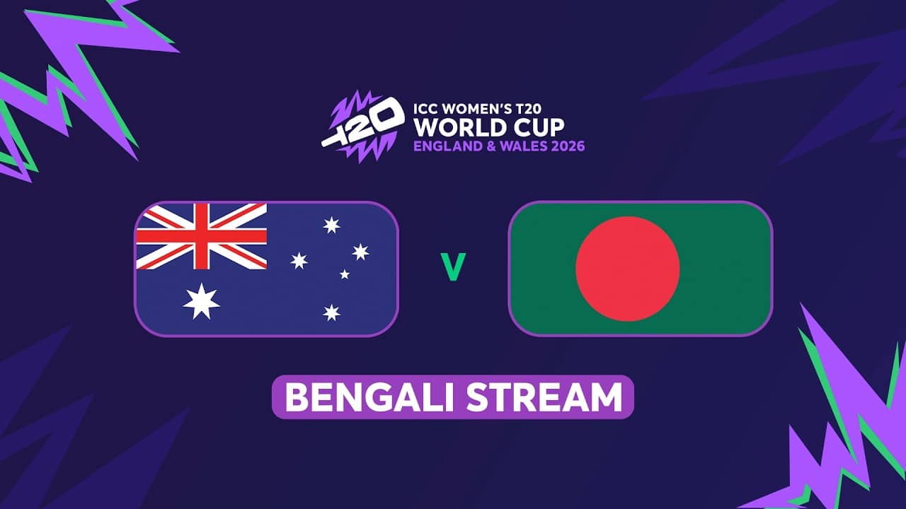 ICC Women's T20 World Cup 2026: Australia vs Bangladesh (Bengali) #t20worldcup
