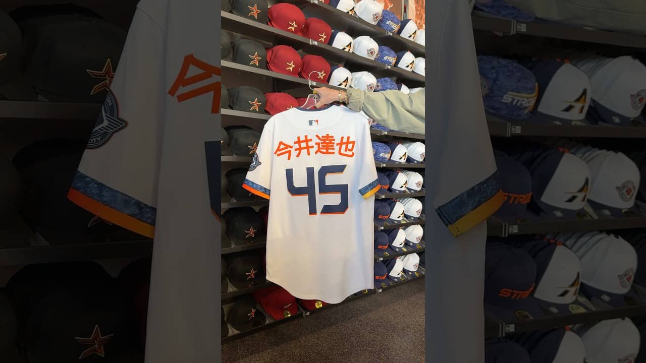 Tatsuya Imai City Connect jerseys with Kanji lettering are now available #MLB #HoustonAstros