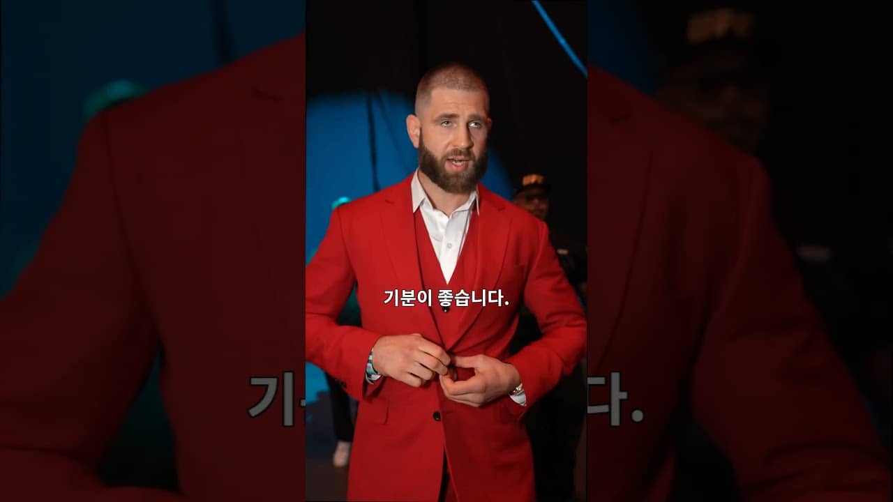 준비 끝난 두 남자! 뜨거워지는 #UFC327