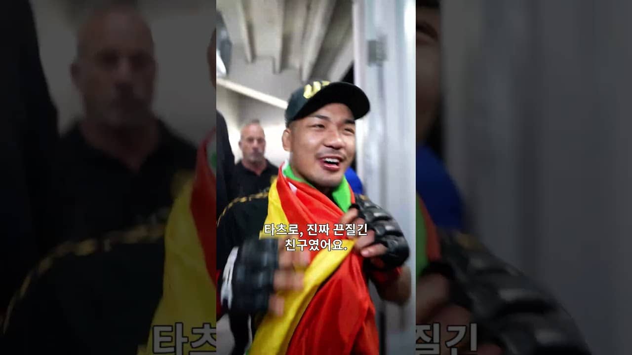 日타이라 근성 인정한 반 챔피언 👍 #UFC328