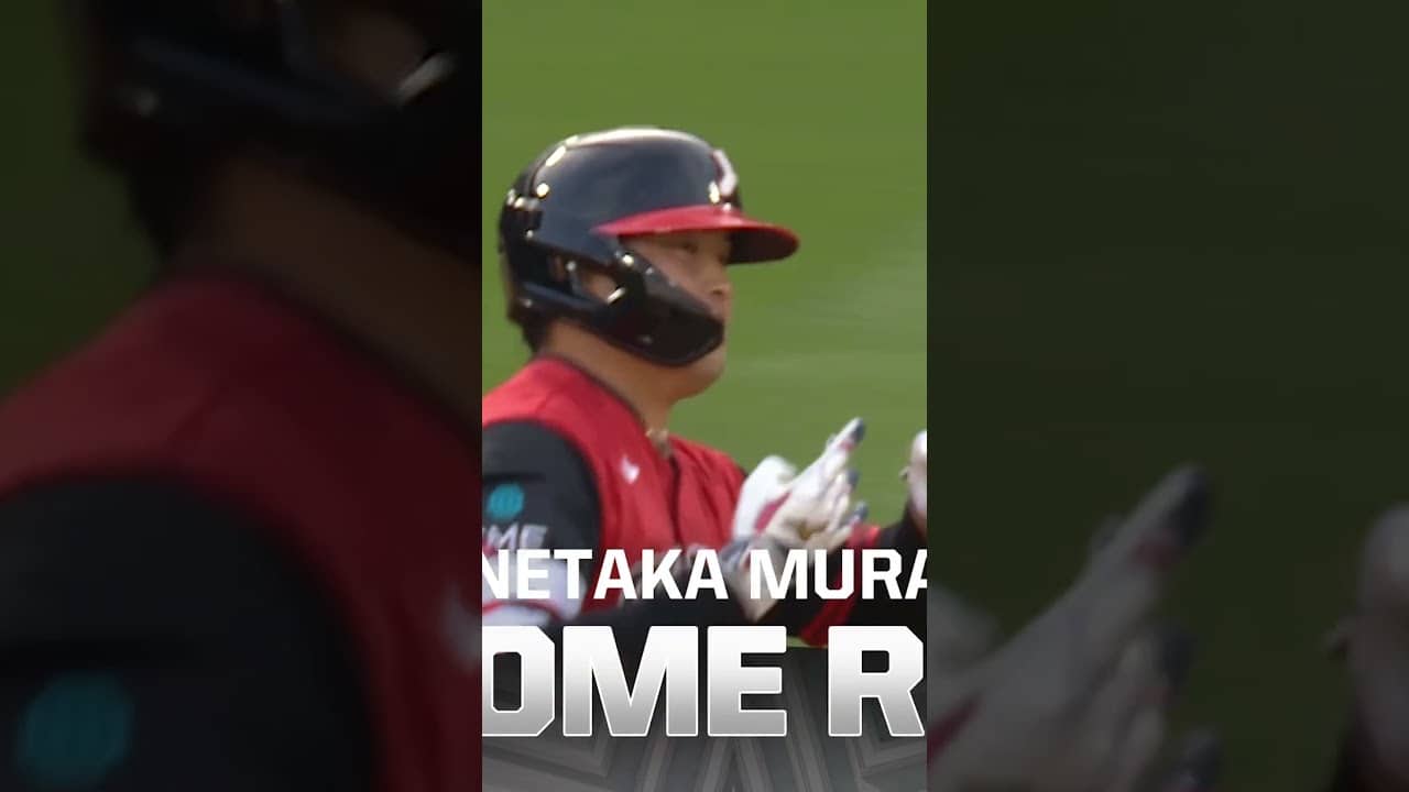 MUNETAKA MURAKAMI LEAVES THE YARD 😤