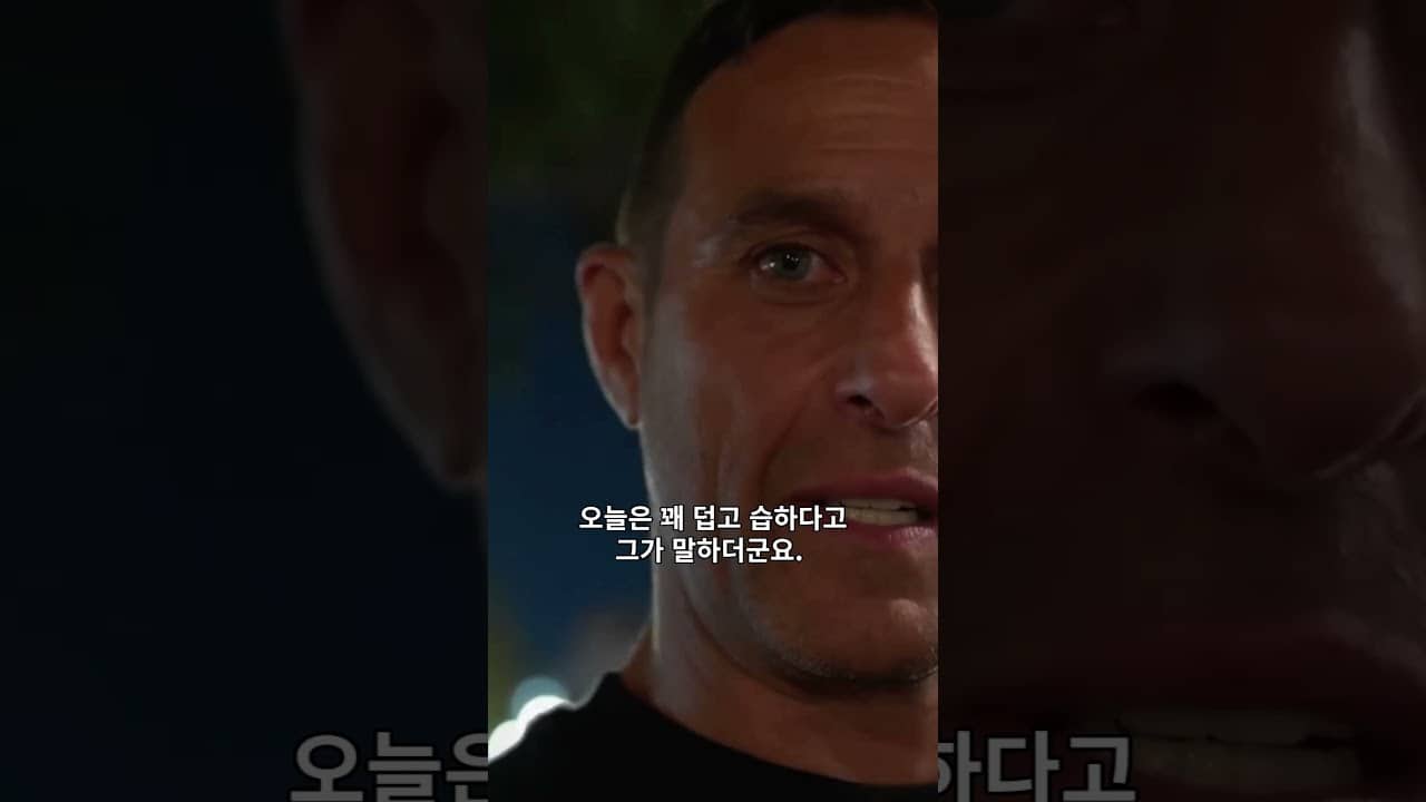 색다른 느낌! 야밤의 야외 트레이닝👊 #UFCWhiteHouse