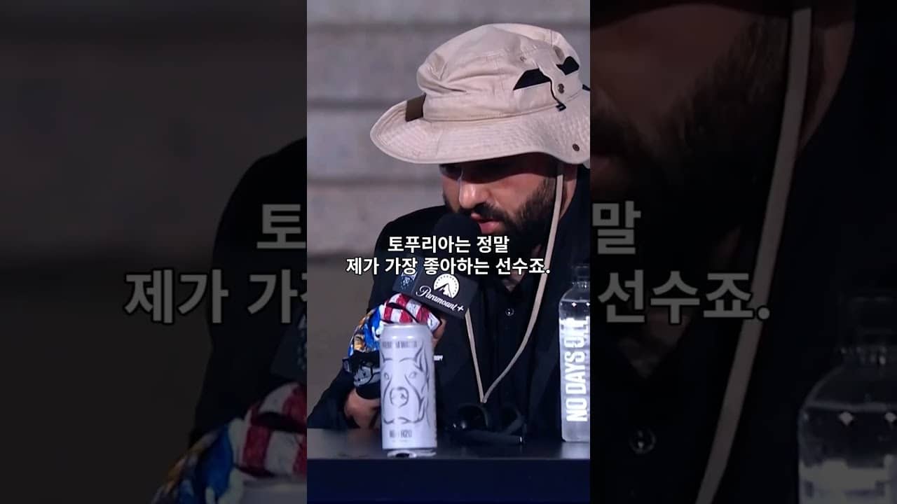 토푸리아가 아기 새? 오늘도 한건 한 조쉬 호킷😂 #UFCWhiteHouse