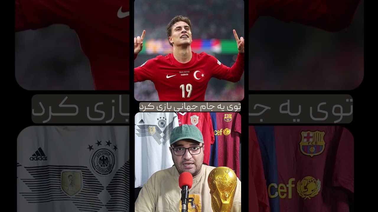 ده بازیکن جوان و جذابی که در جام جهانی 2026 باید دنبال کنیم