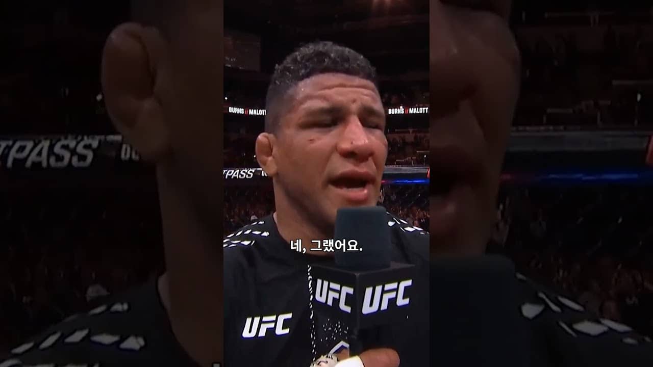 길버트 번즈 은퇴! 12년 옥타곤 경쟁 마무리🙏 #UFCWinnipeg