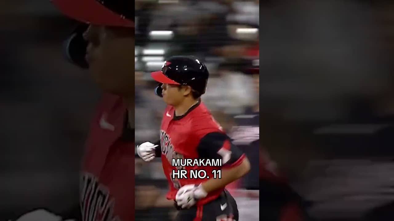 Munetaka Murakami is unstoppable 🔥 He is now tied for the MLB lead in HR 😱 村上 宗隆ハイライト MLB Highlights