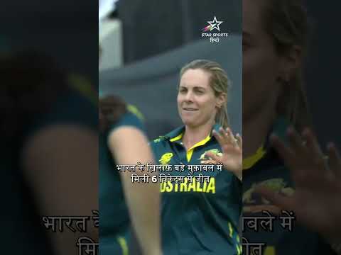 ऑस्ट्रेलिया क्या फाइनल में सातवीं बार उठा पाएगी #T20WorldCup का खिताब? #cricket #reels