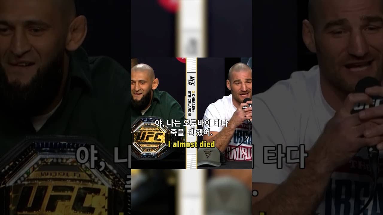 코로나로 함자트 은퇴할뻔? 작정한 스트릭랜드 👀 #UFC328