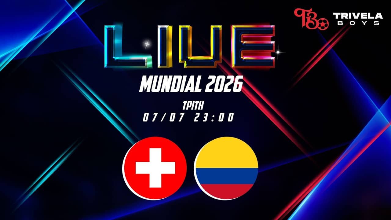 LIVE ΜΟΥΝΤΙΑΛ 2026 | ΕΛΒΕΤΙΑ - ΚΟΛΟΜΒΙΑ | ΦΑΣΗ 16