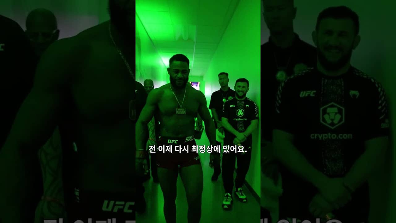 페더급 정착 성공적! 타이틀로 향하는 스털링 🤗 #UFCVegas116