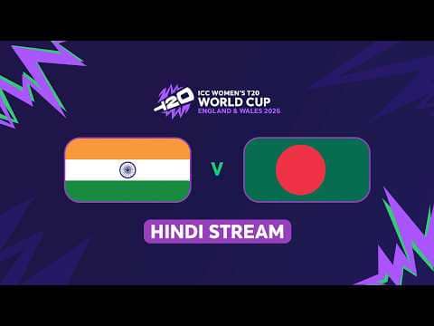 ICC Women's T20 World Cup 2026: India vs Bangladesh (Hindi) #t20worldcup