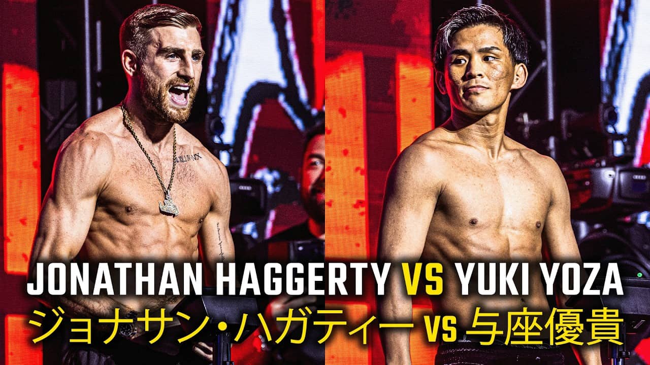 Jonathan Haggerty vs. Yuki Yoza | Bantamweight Kickboxing World Title Preview