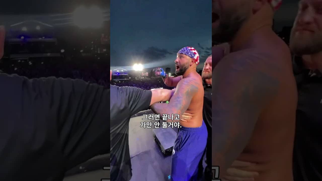 역시 혀를 가만히 못 두는 남자😅 #UFCWhiteHouse