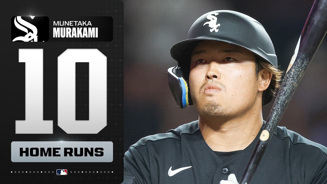 Munetaka Murakami has hit 10 homers before May 1 in his first MLB season! 村上 宗隆ハイライト MLB Highlights