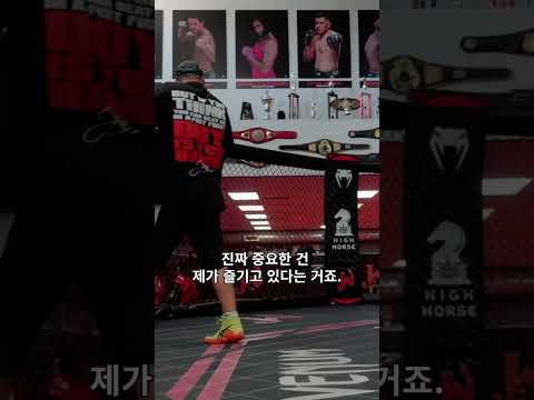 지금껏 본적 없는 새로운 캐릭터 조쉬 호킷🤣 #UFCWhiteHouse