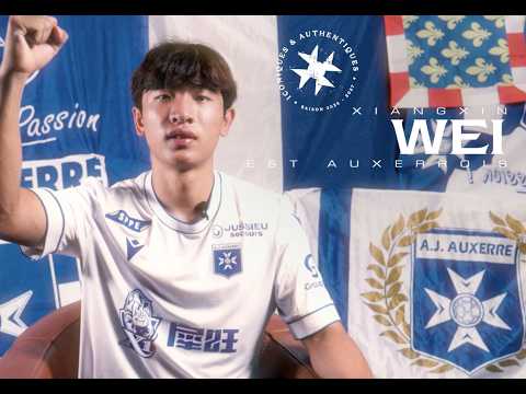 Grand espoir chinois, Xiangxin Wei signe à l’AJA !