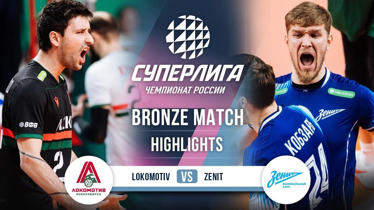 Lokomotiv vs. Zenit | HIGHLIGHTS | Bronze Match (4th Game) | SuperLeague 2025-2026