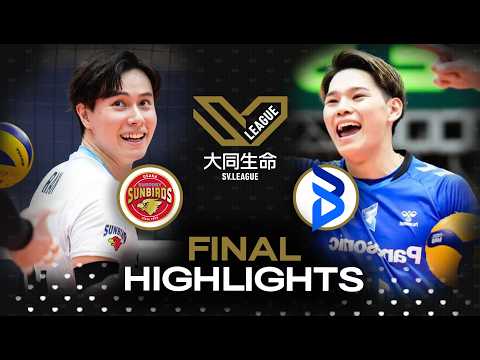 Final 1 - Suntory Sunbirds 🇯🇵 vs. Osaka Bluteon 🇯🇵 | SV. League 2026 - Highlights