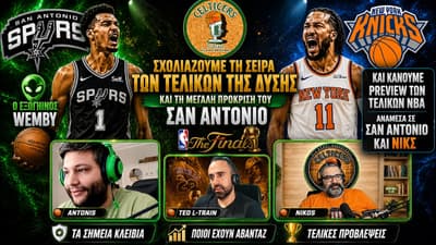 🏀 NBA Finals Preview στους Celticers!